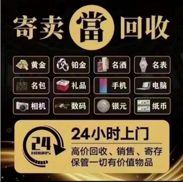 常德抵押汽车